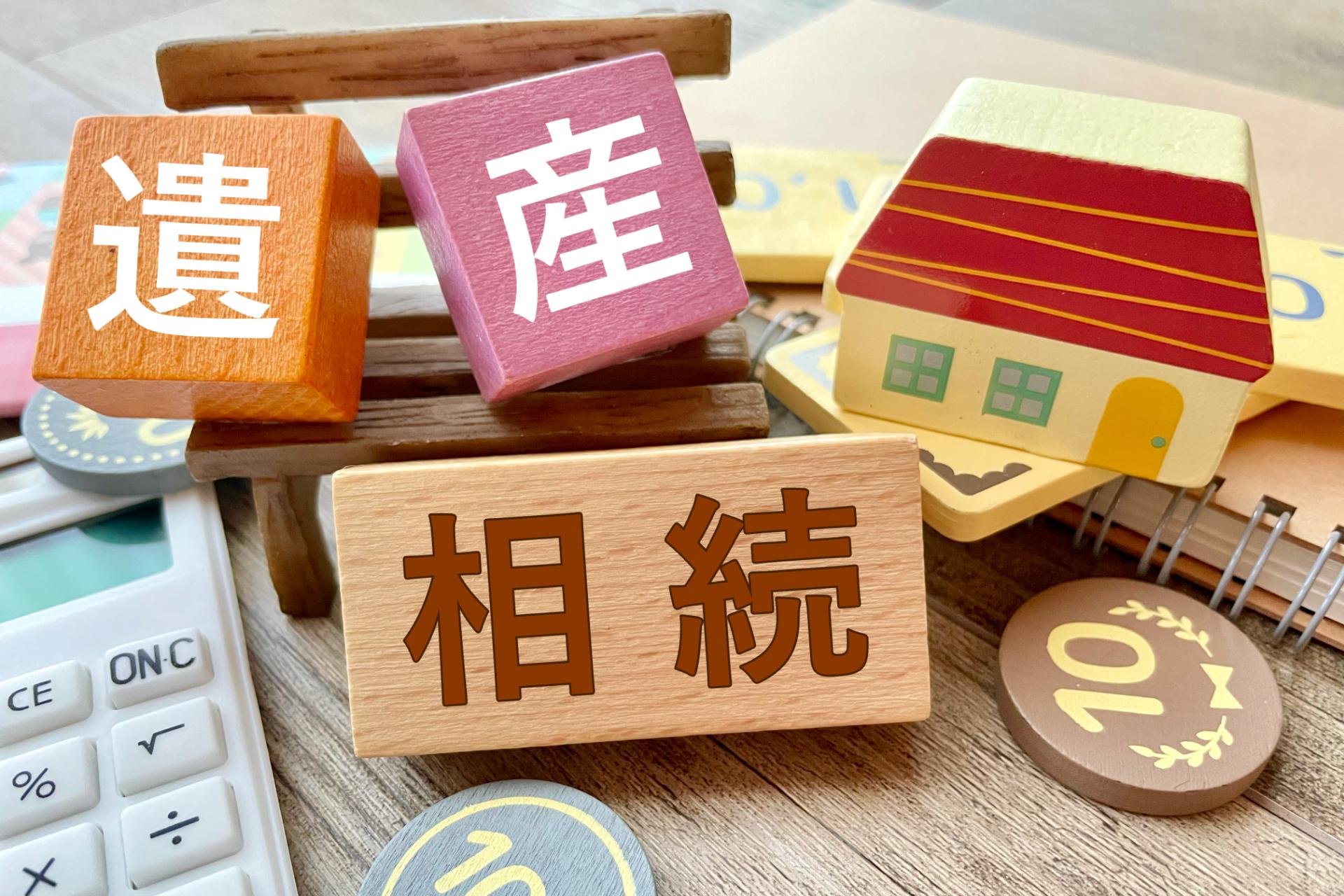 鹿児島市
