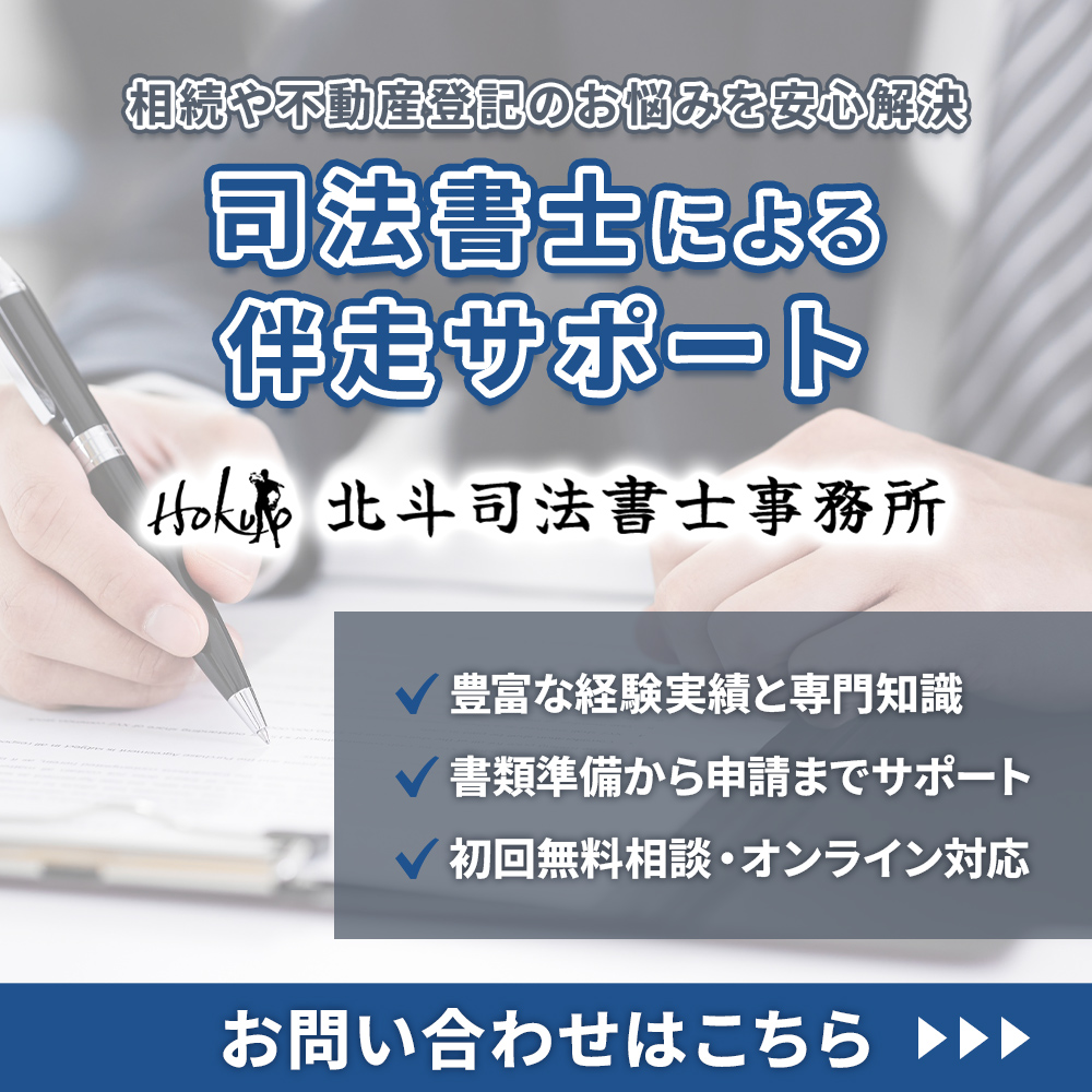 modal_banner